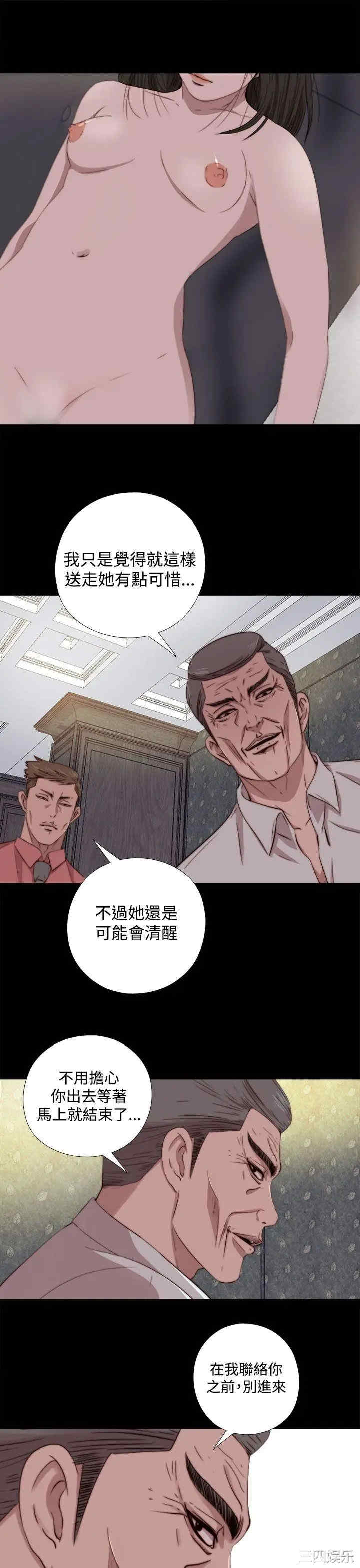 我的大叔