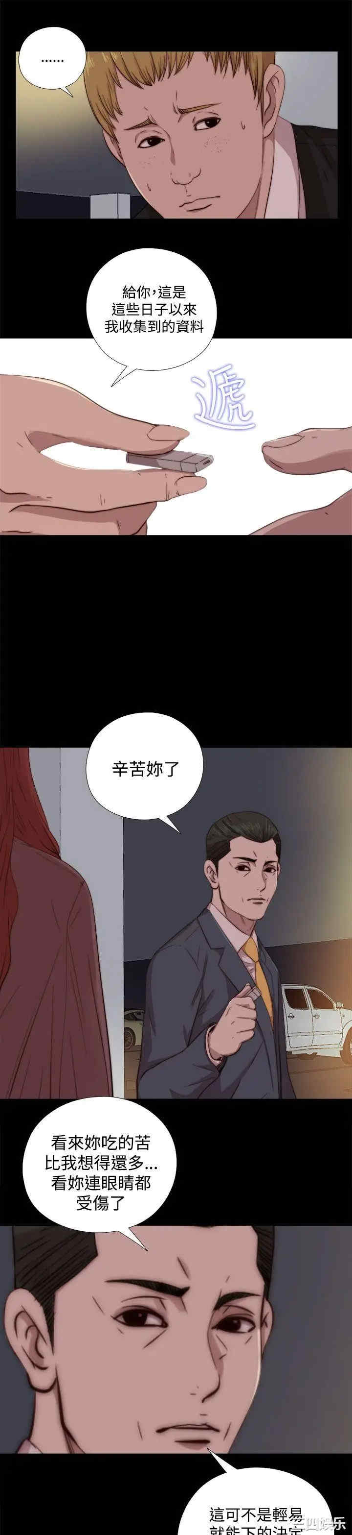 我的大叔