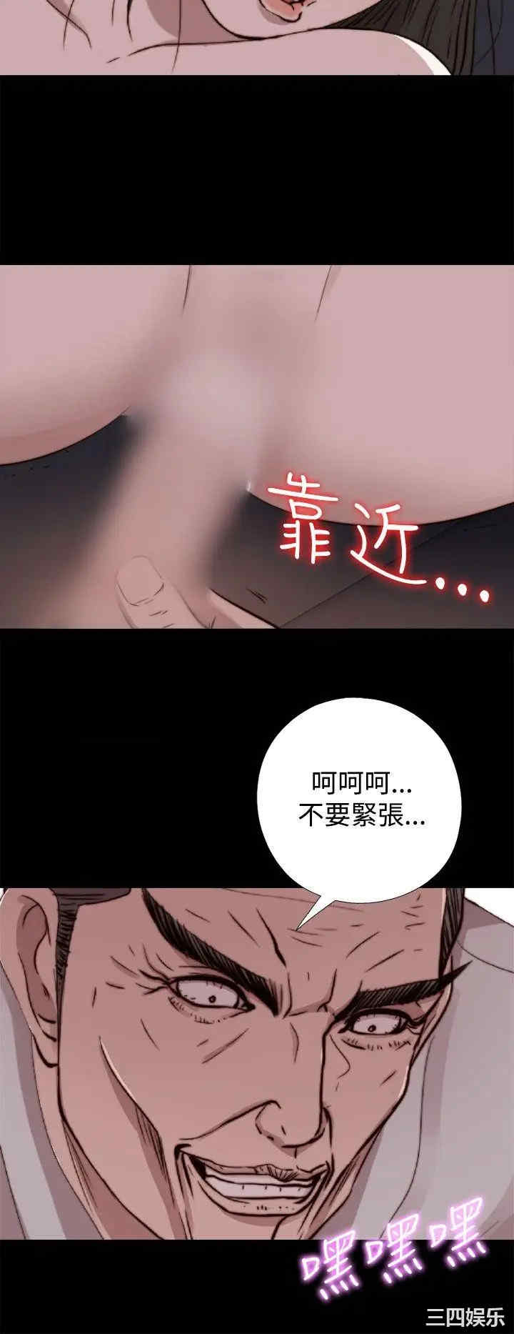 我的大叔