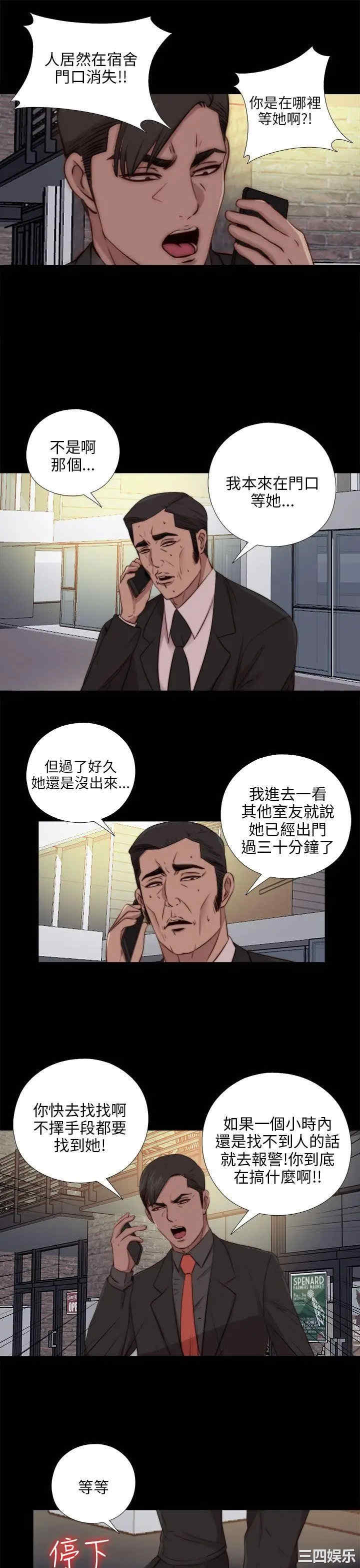 我的大叔