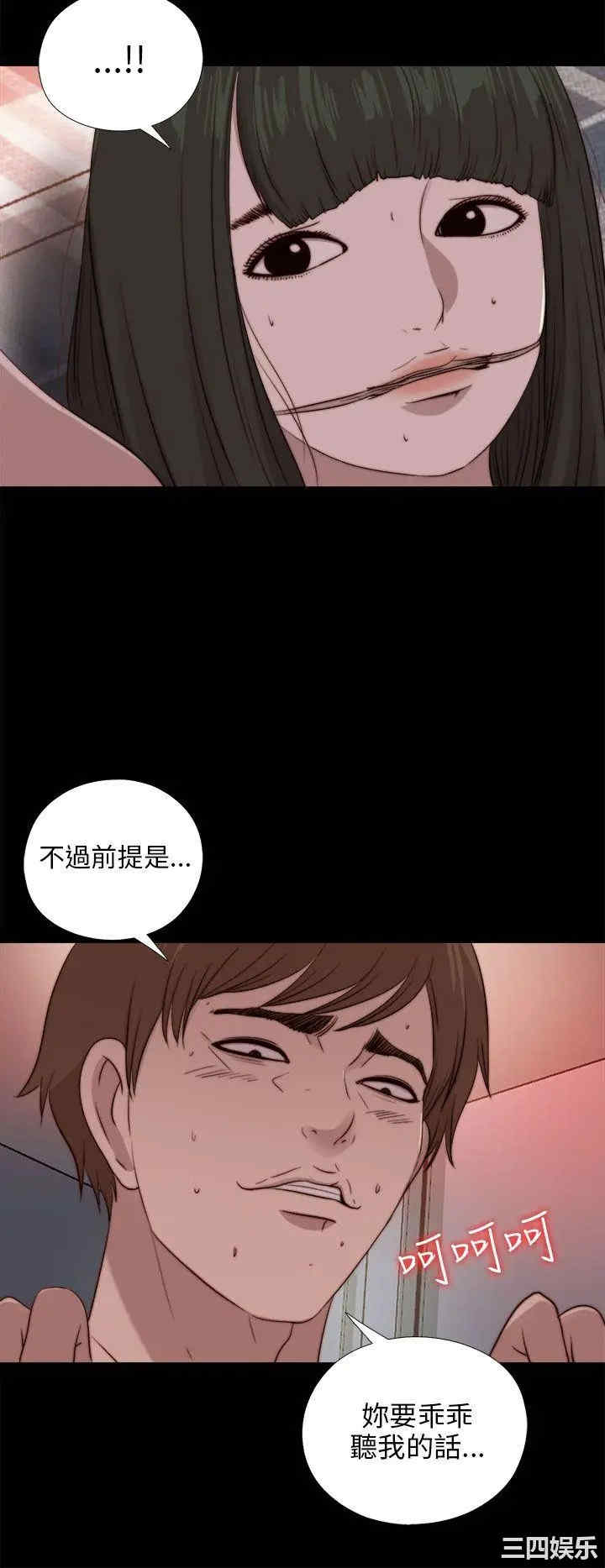 我的大叔