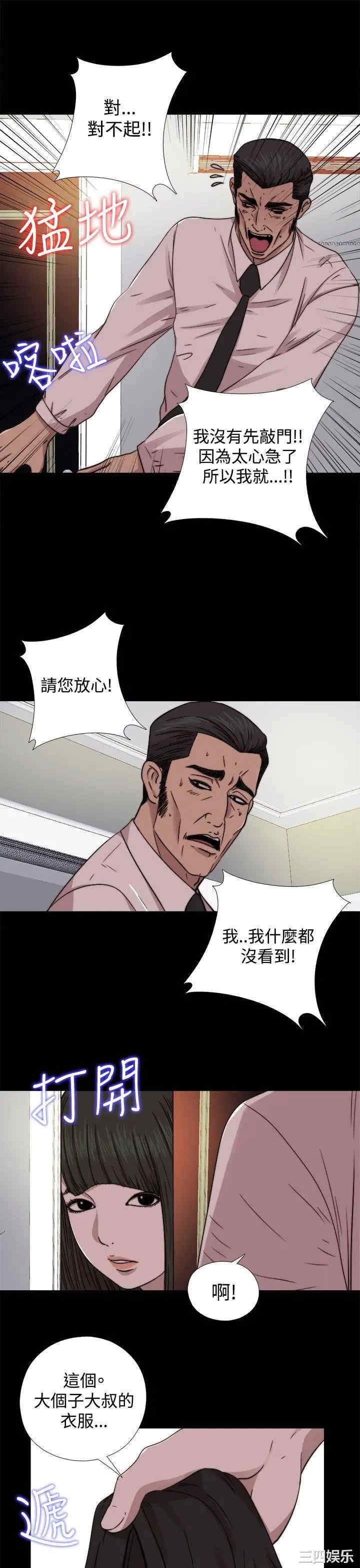我的大叔