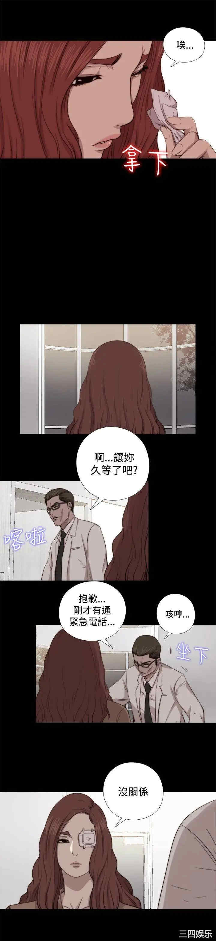 我的大叔