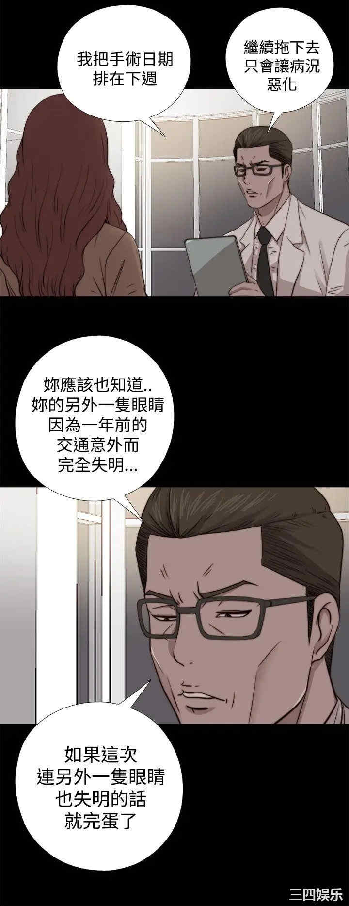 我的大叔