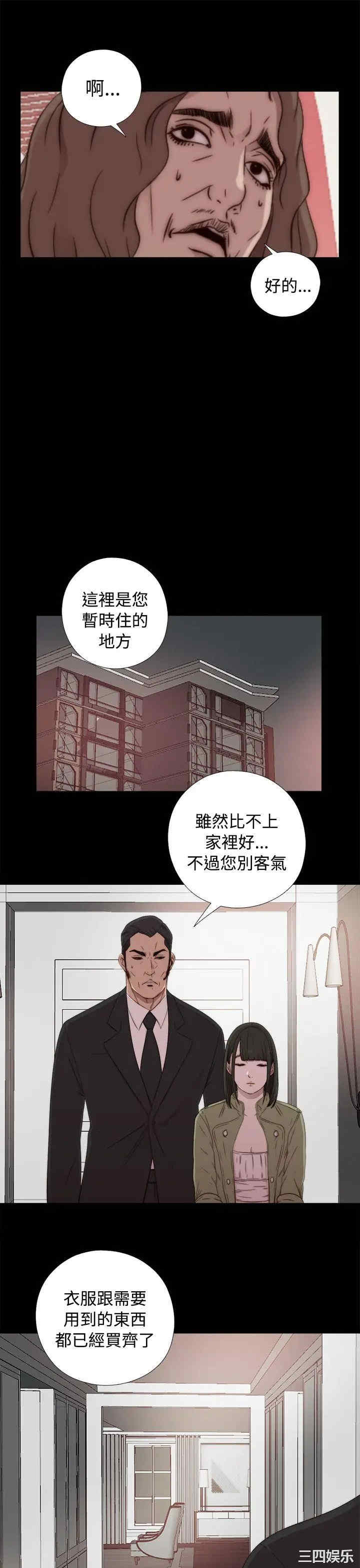 我的大叔