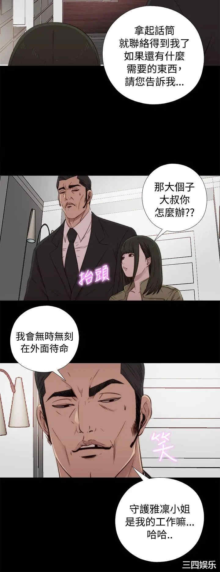我的大叔