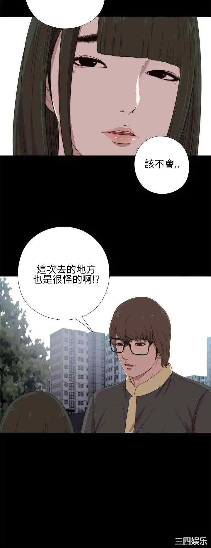 我的大叔