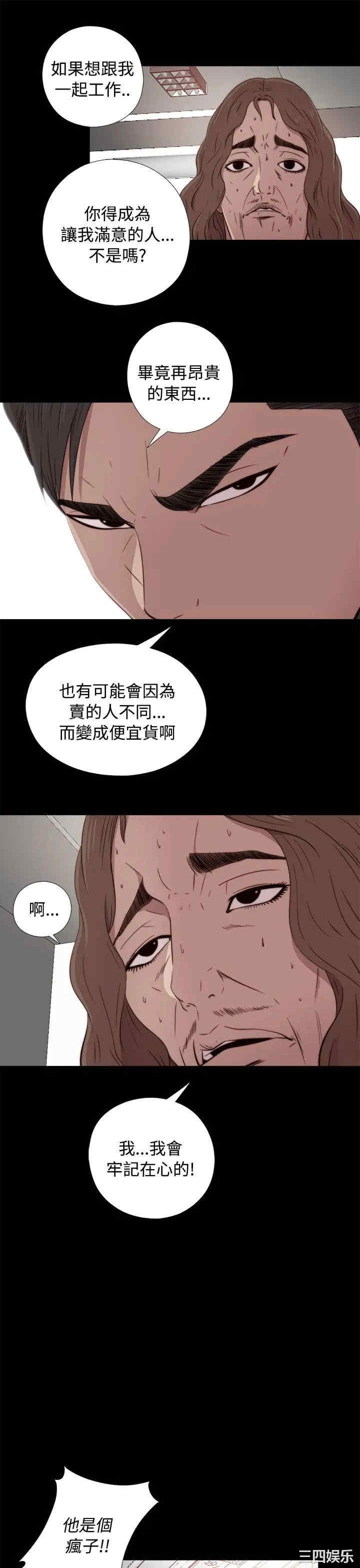 我的大叔