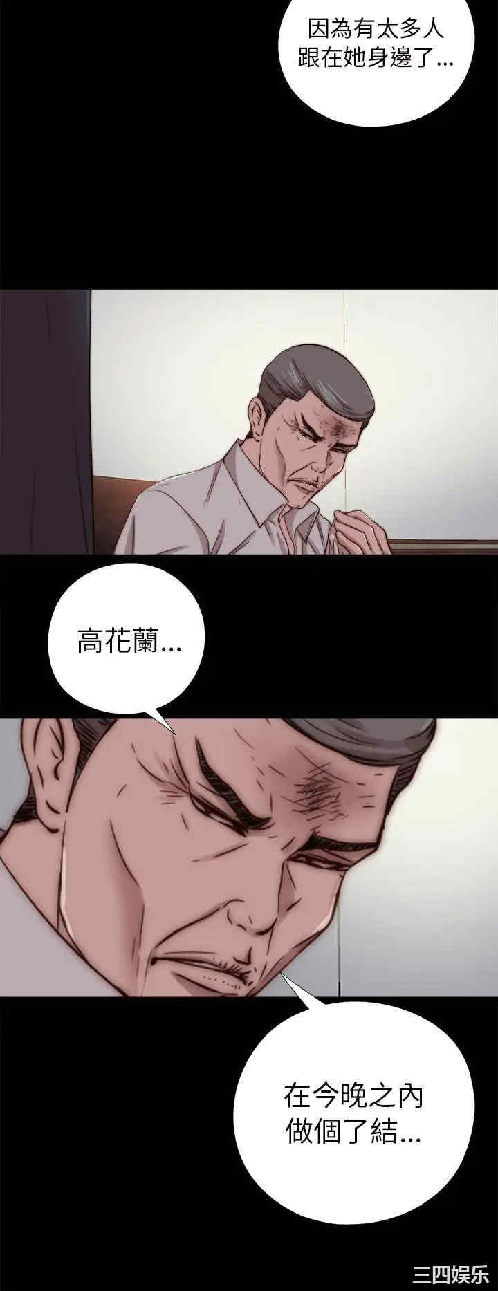 我的大叔