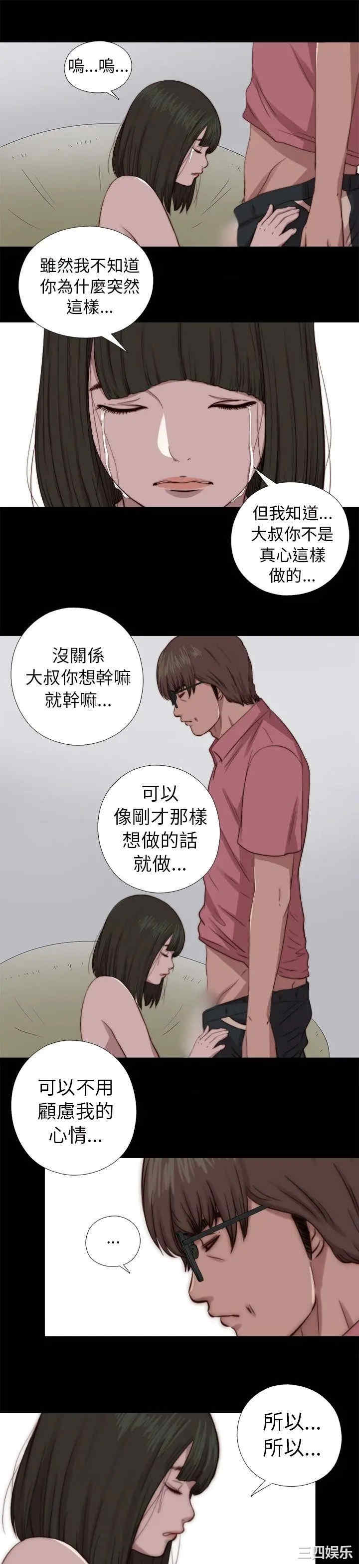 我的大叔
