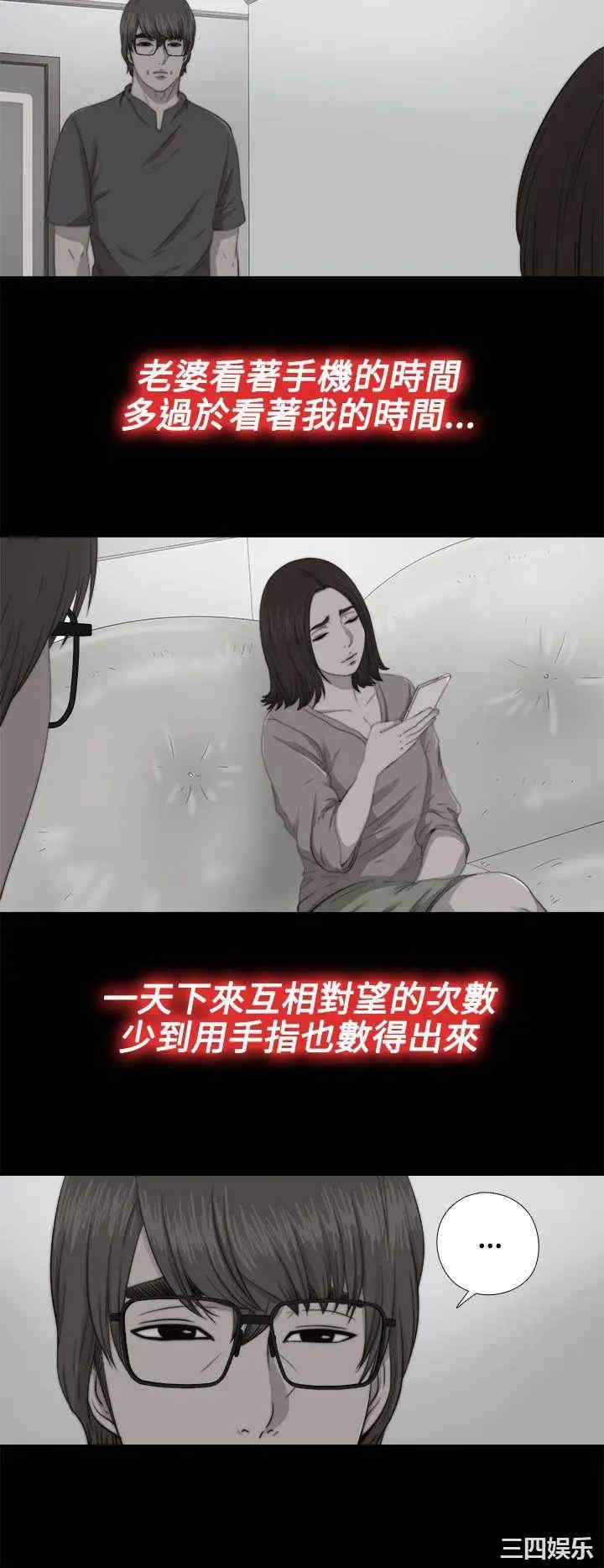 我的大叔