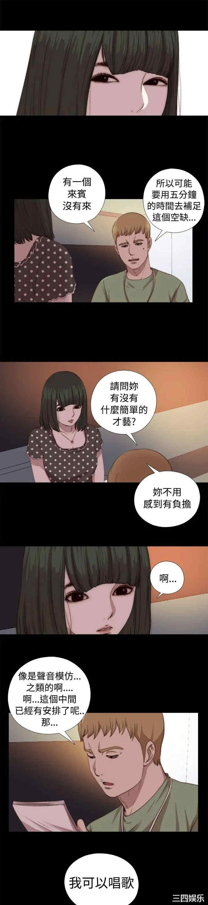 我的大叔