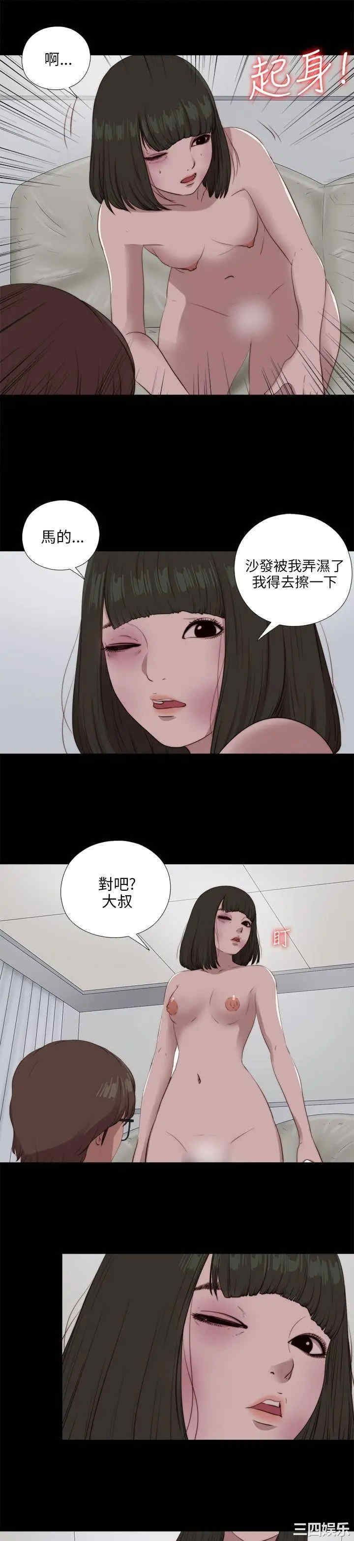 我的大叔