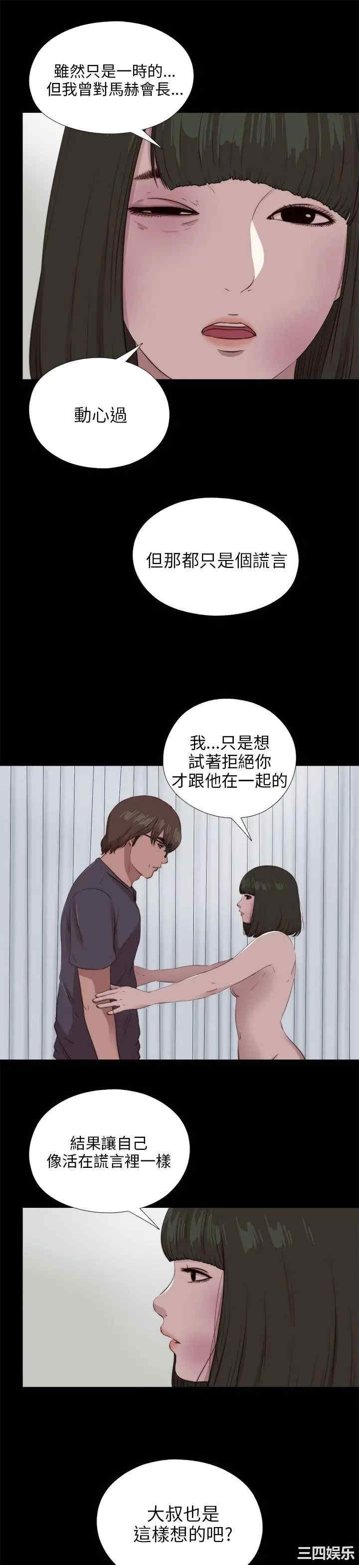 我的大叔