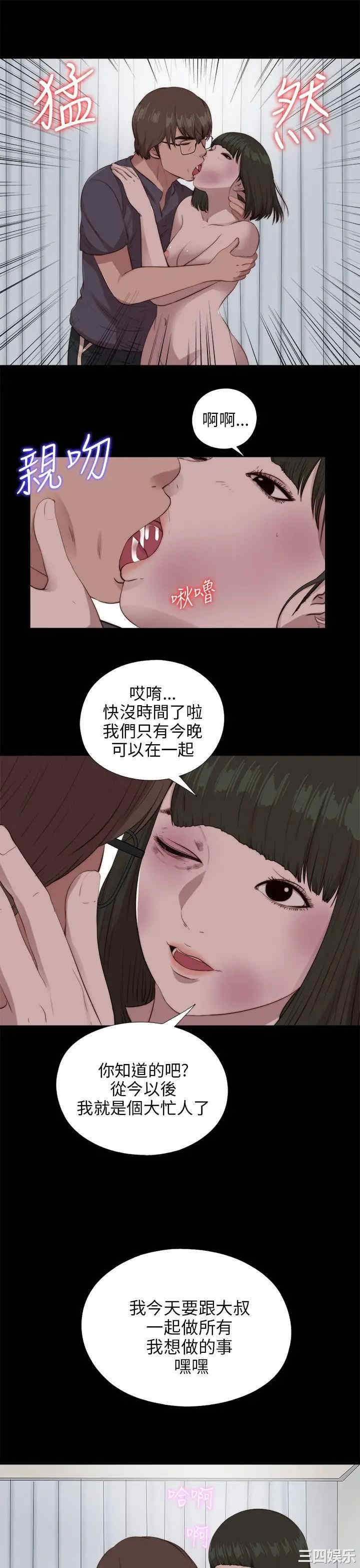 我的大叔