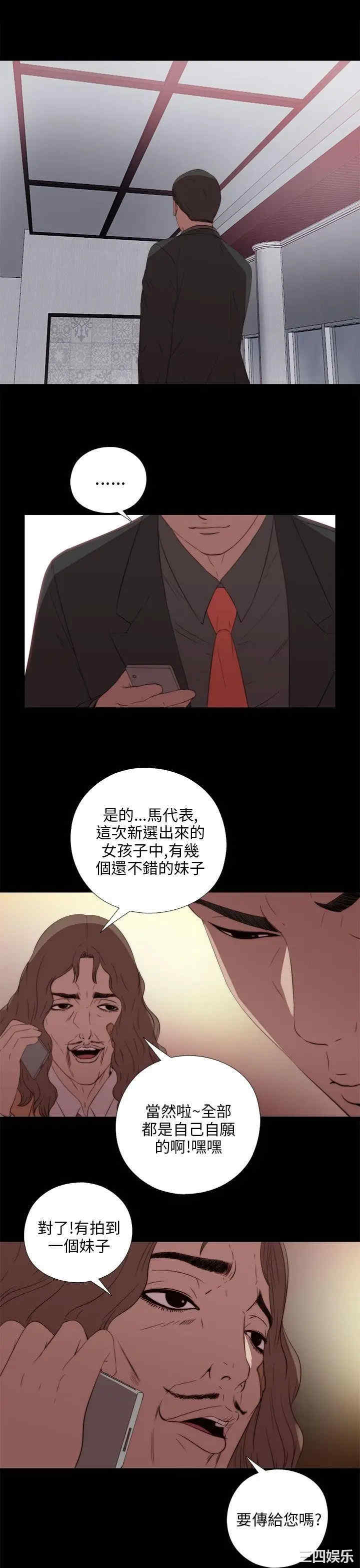 我的大叔