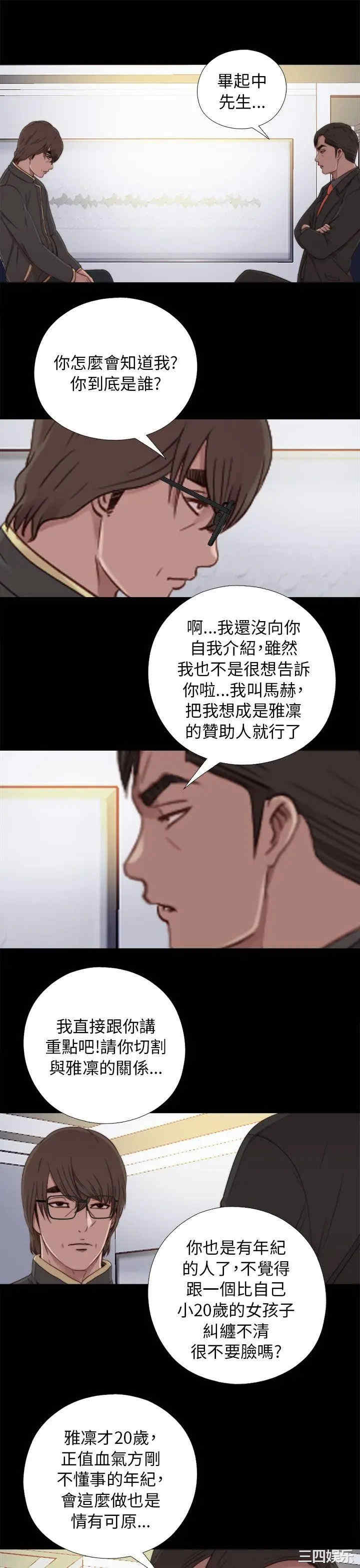 我的大叔