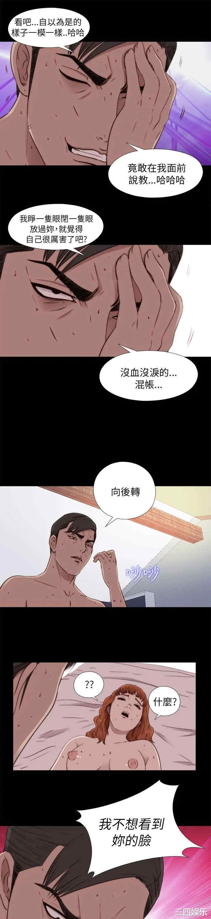 我的大叔