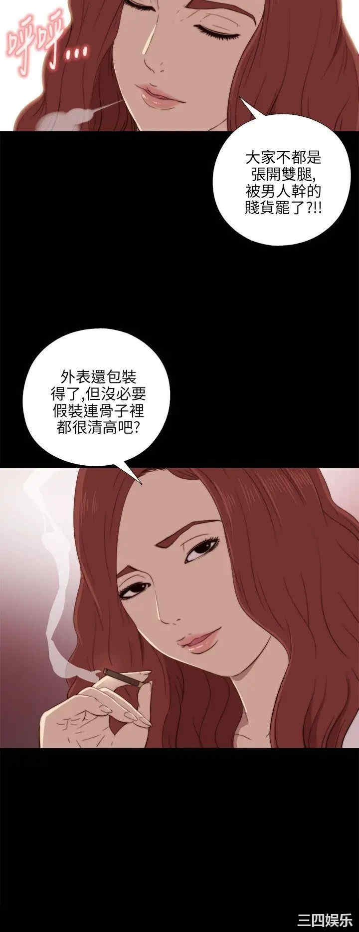我的大叔