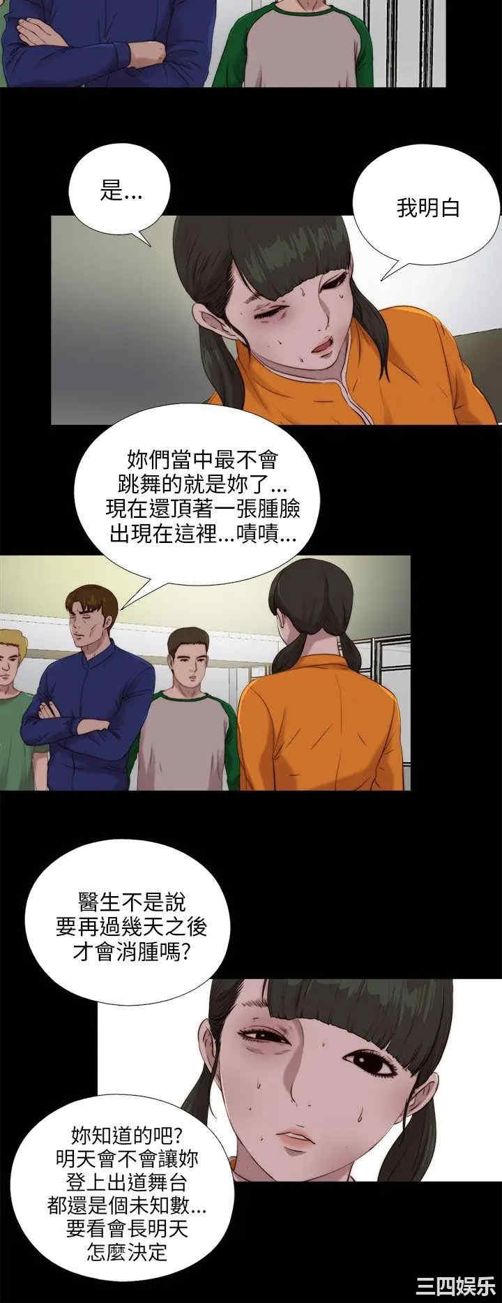 我的大叔