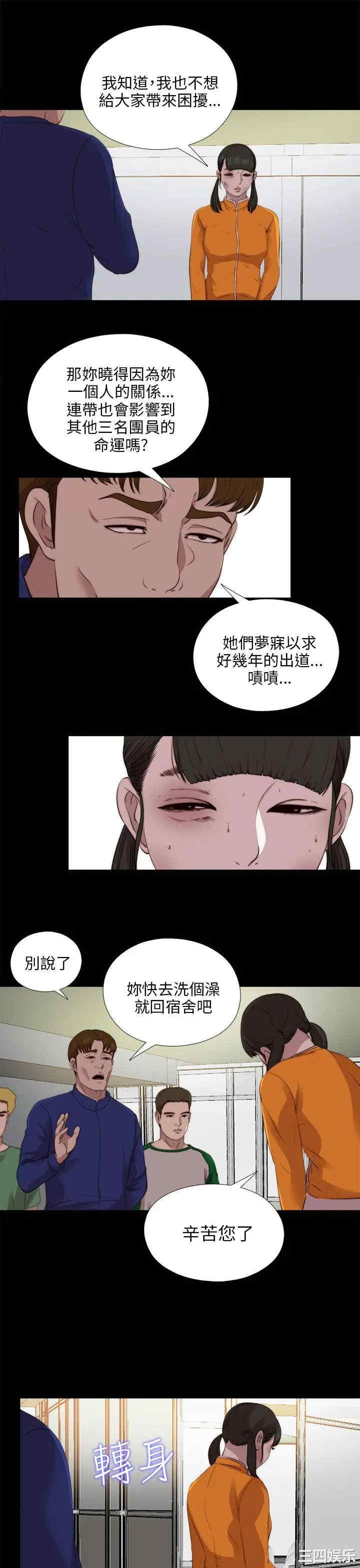 我的大叔