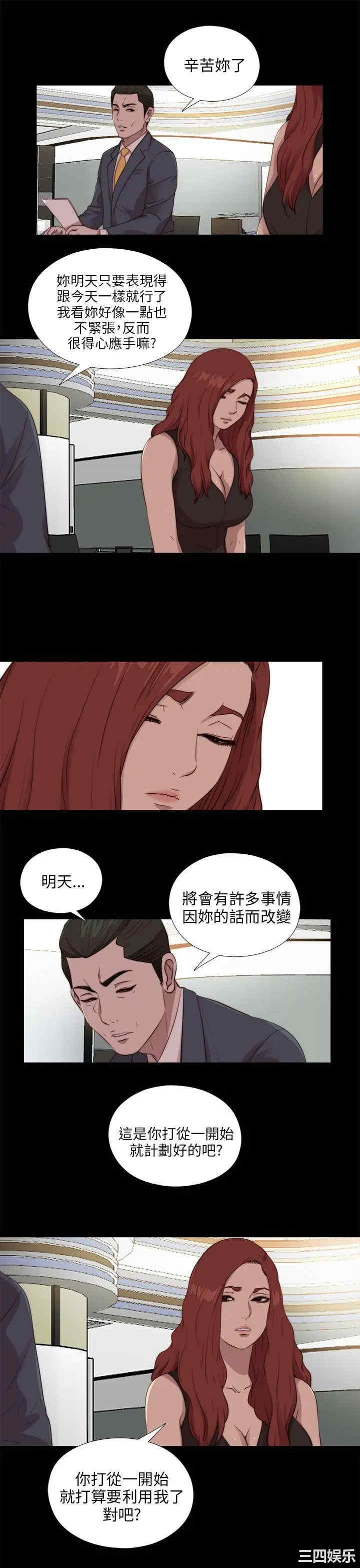 我的大叔