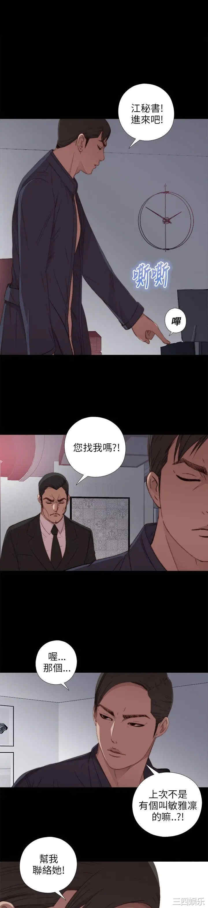 我的大叔