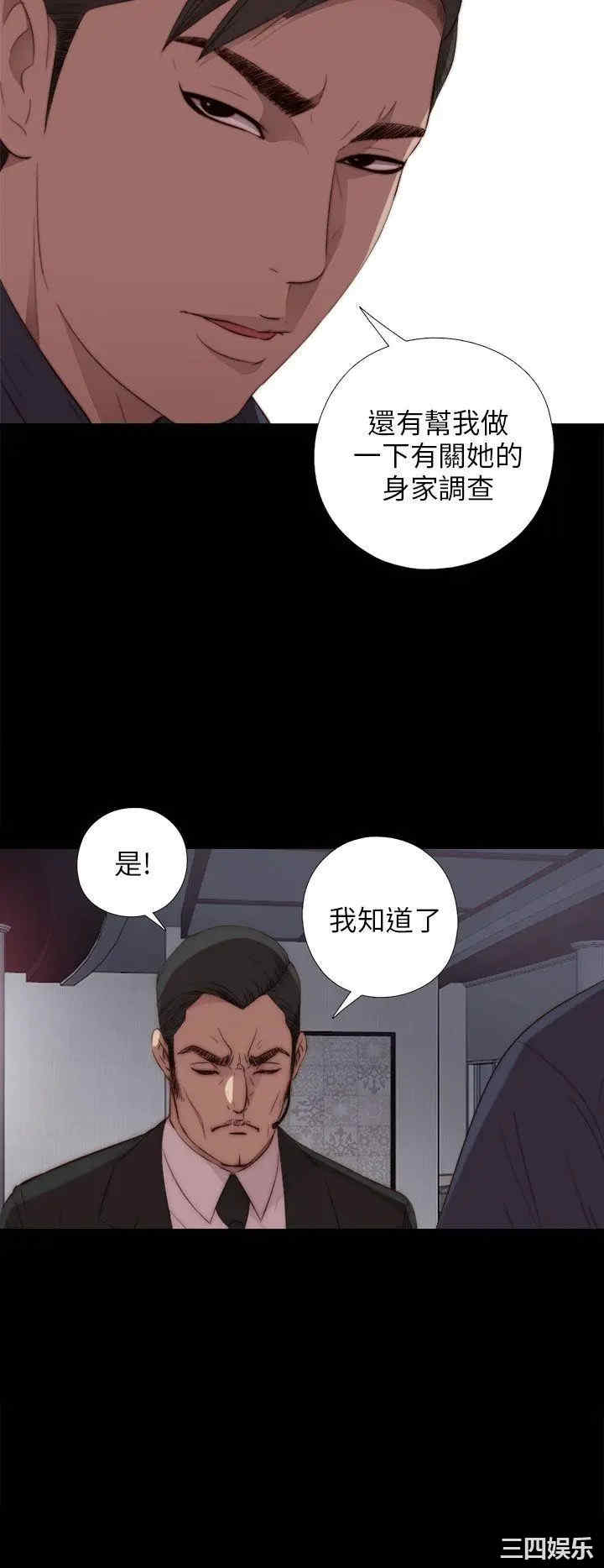 我的大叔