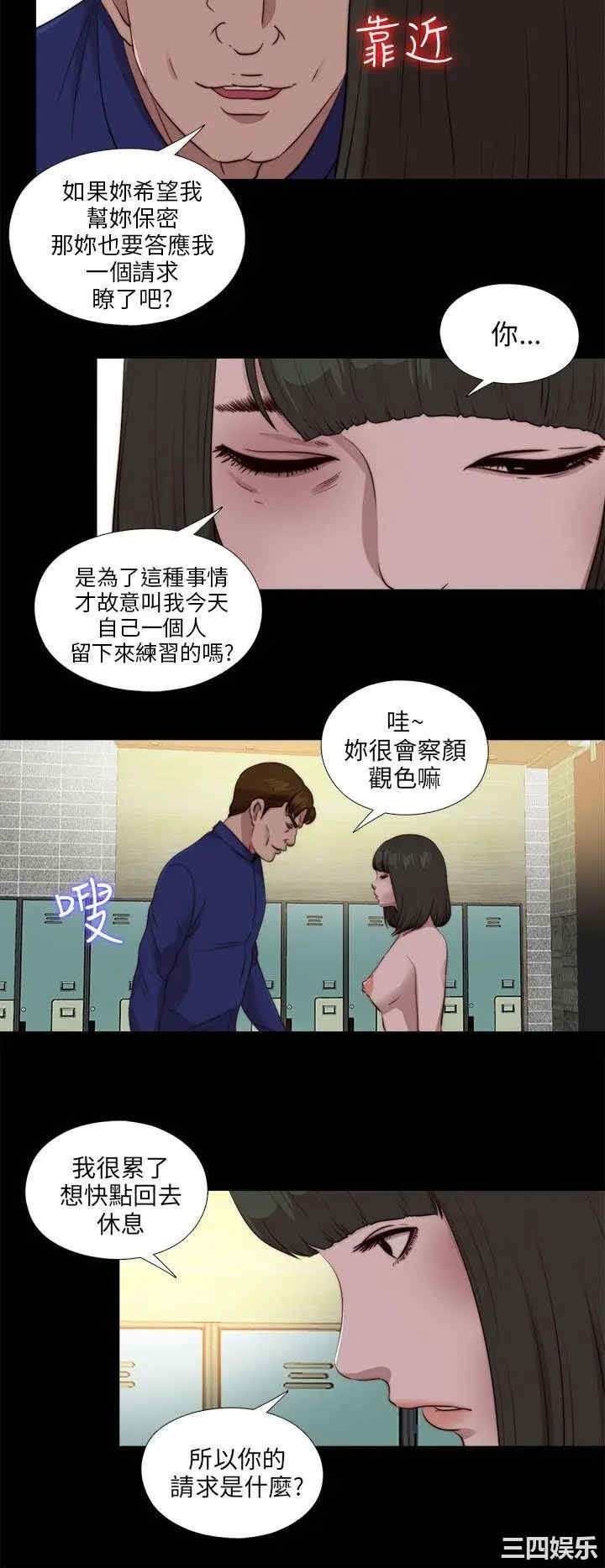 我的大叔