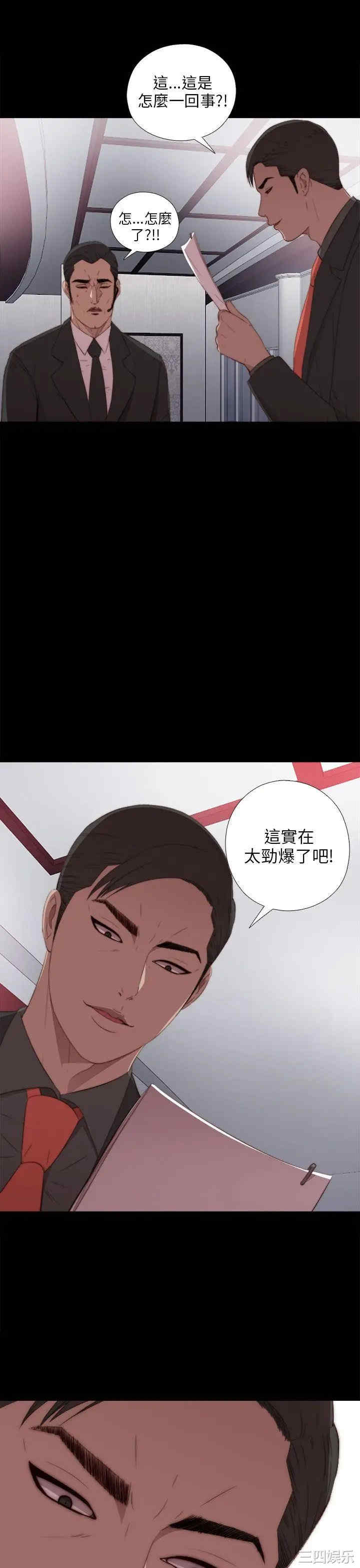 我的大叔