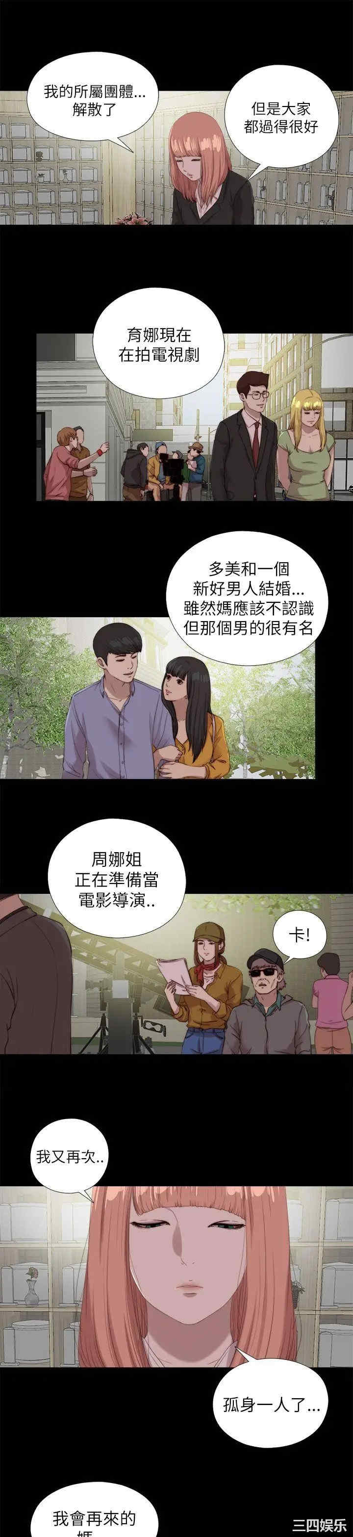 我的大叔