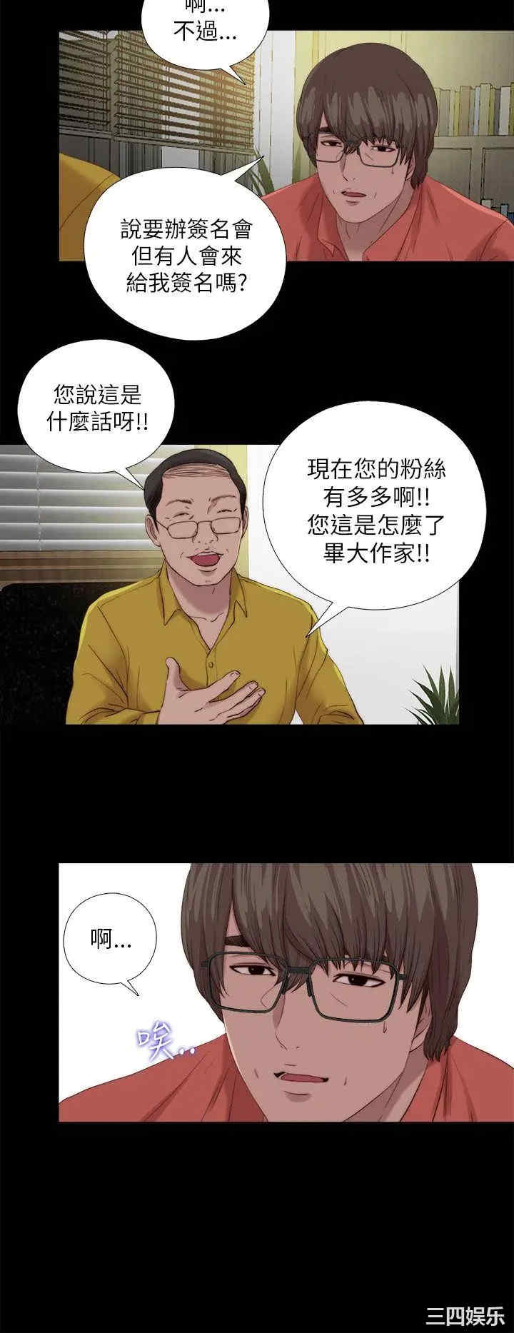 我的大叔
