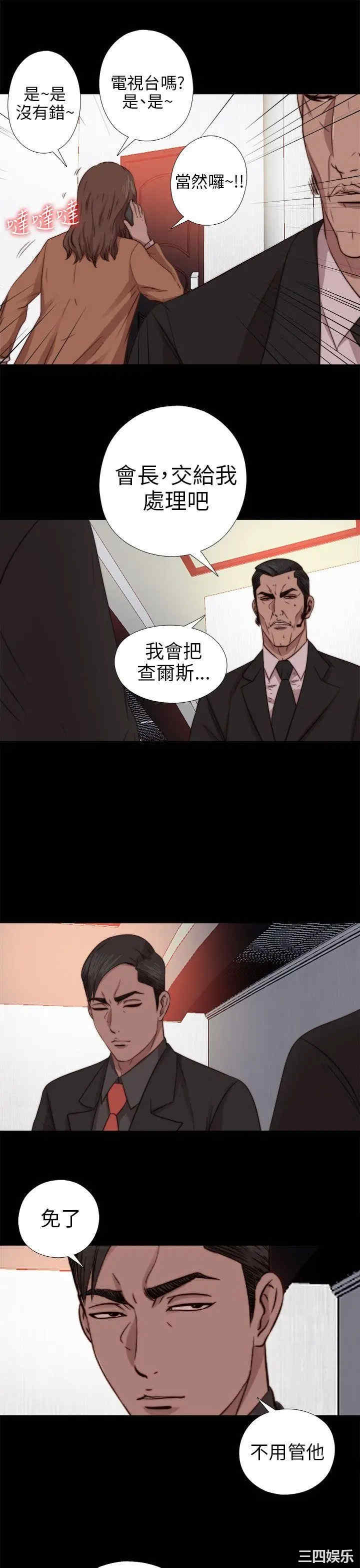我的大叔