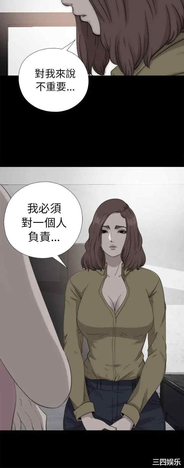 我的大叔