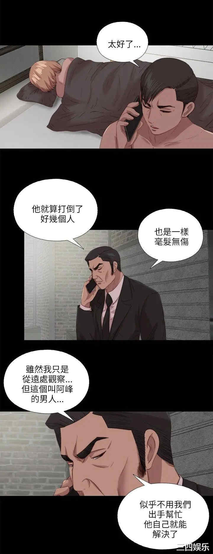 我的大叔