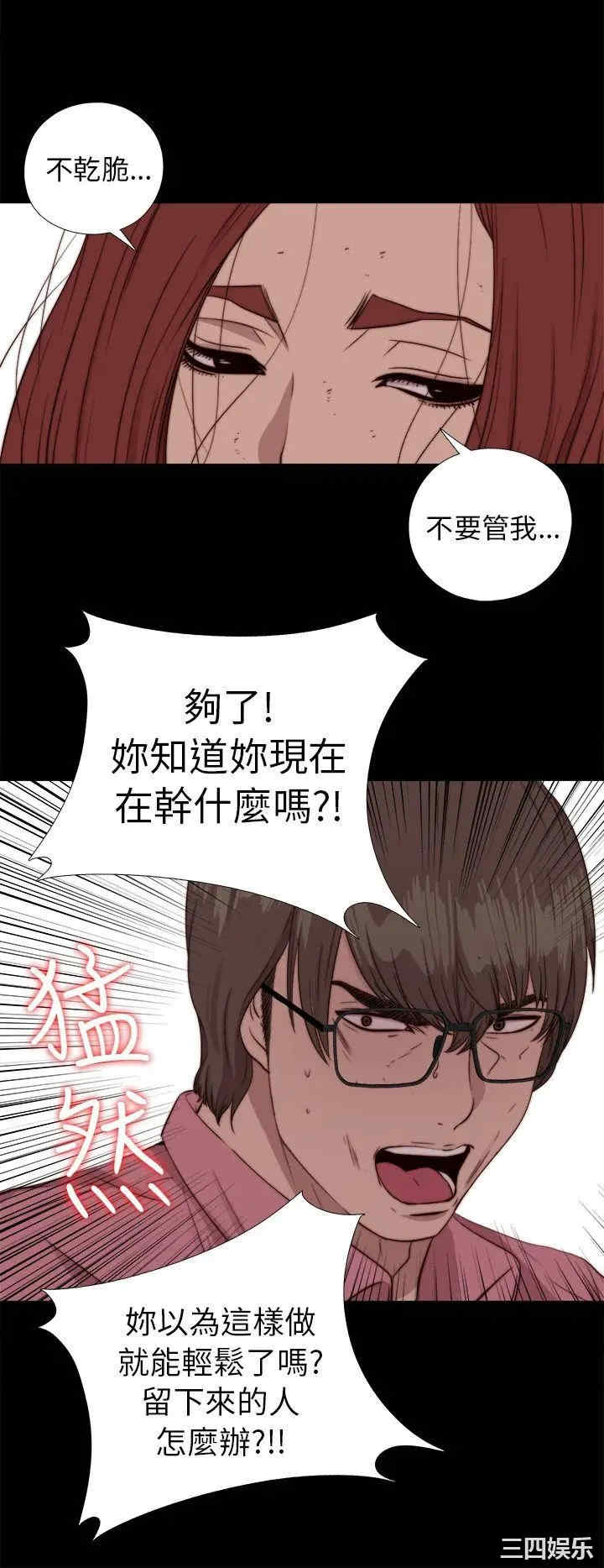 我的大叔
