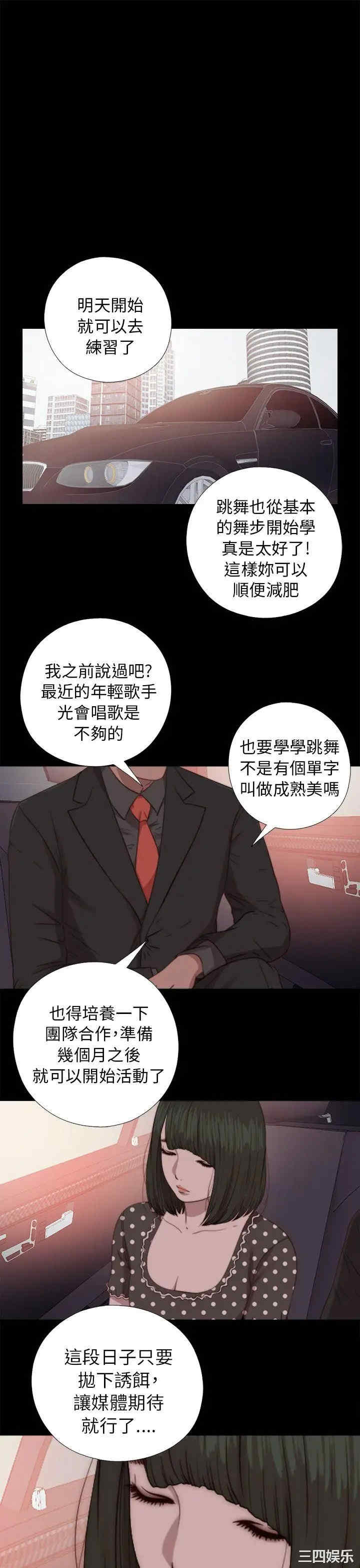我的大叔