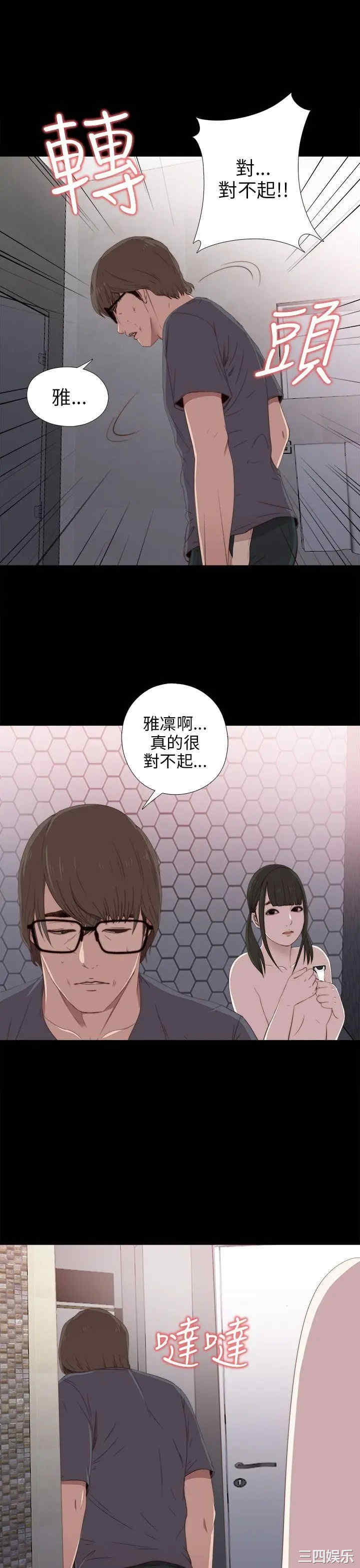 我的大叔