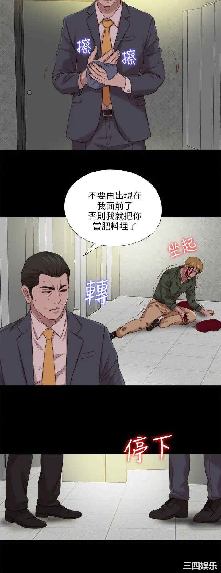 我的大叔