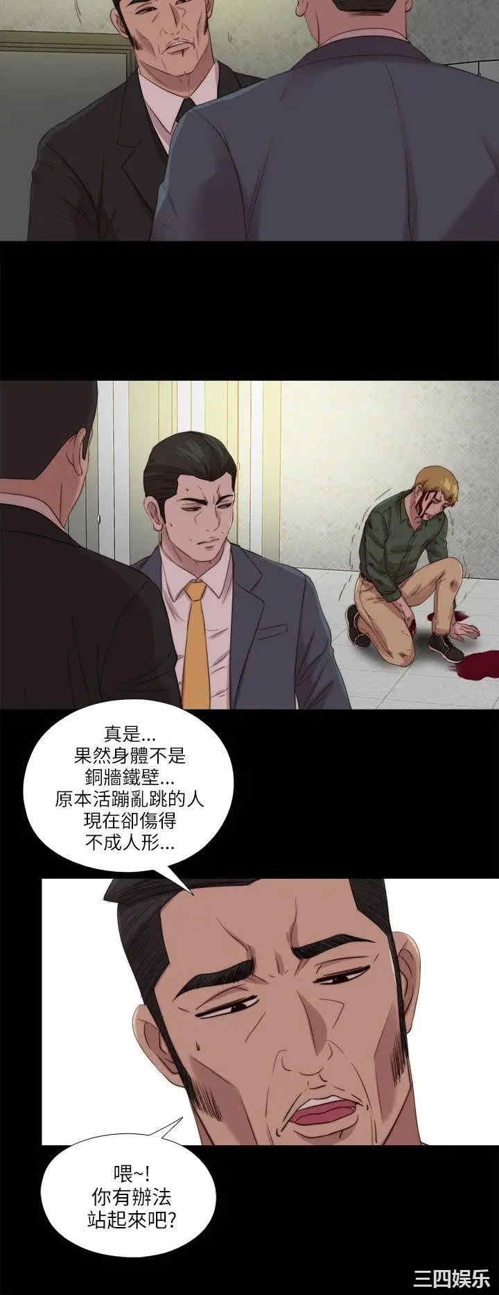 我的大叔