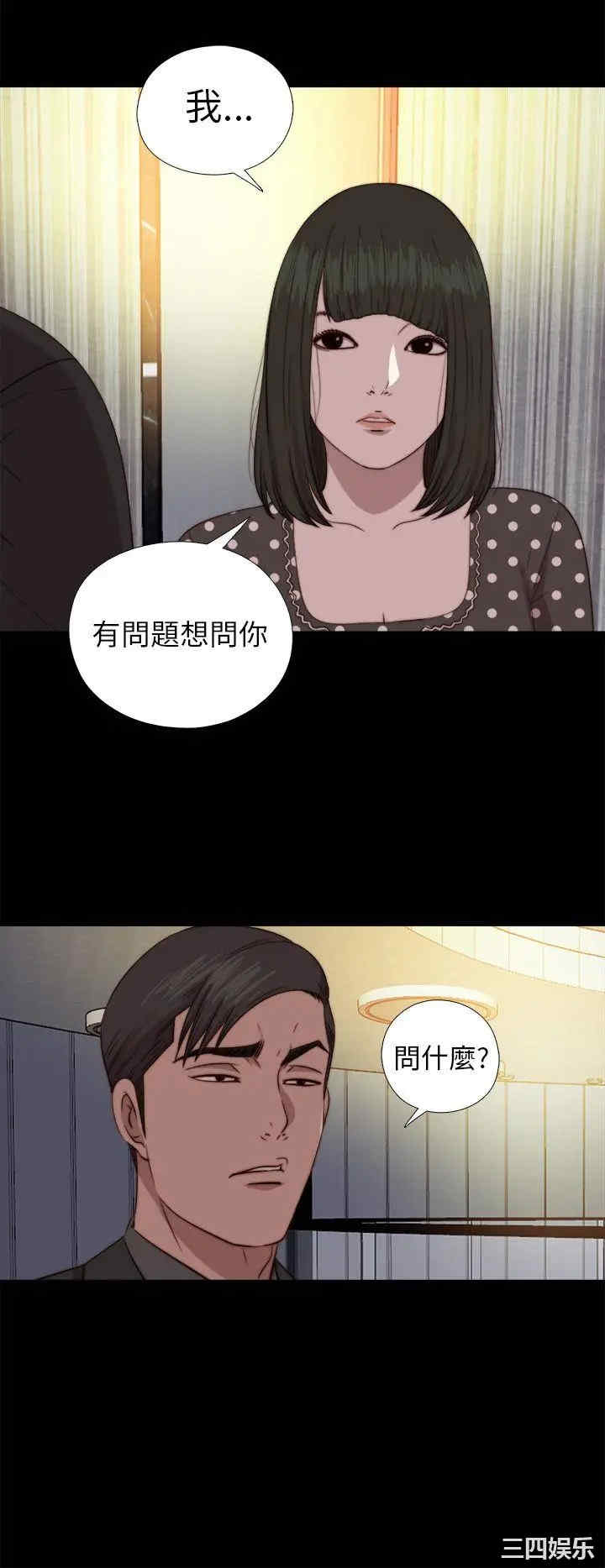 我的大叔