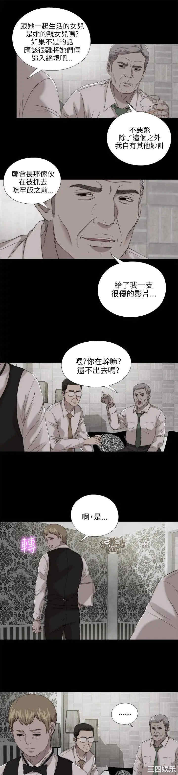 我的大叔