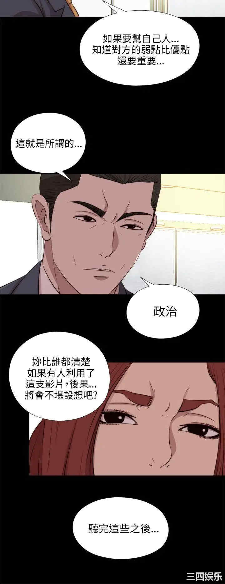 我的大叔