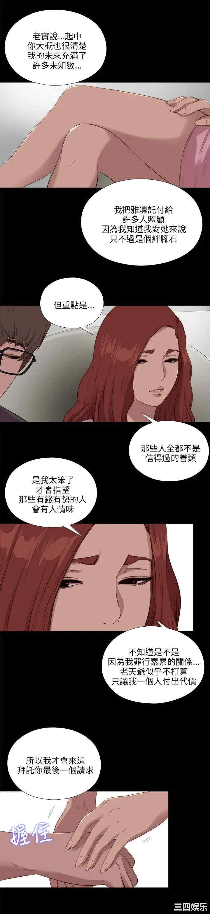 我的大叔