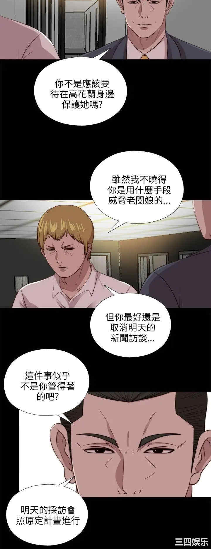 我的大叔
