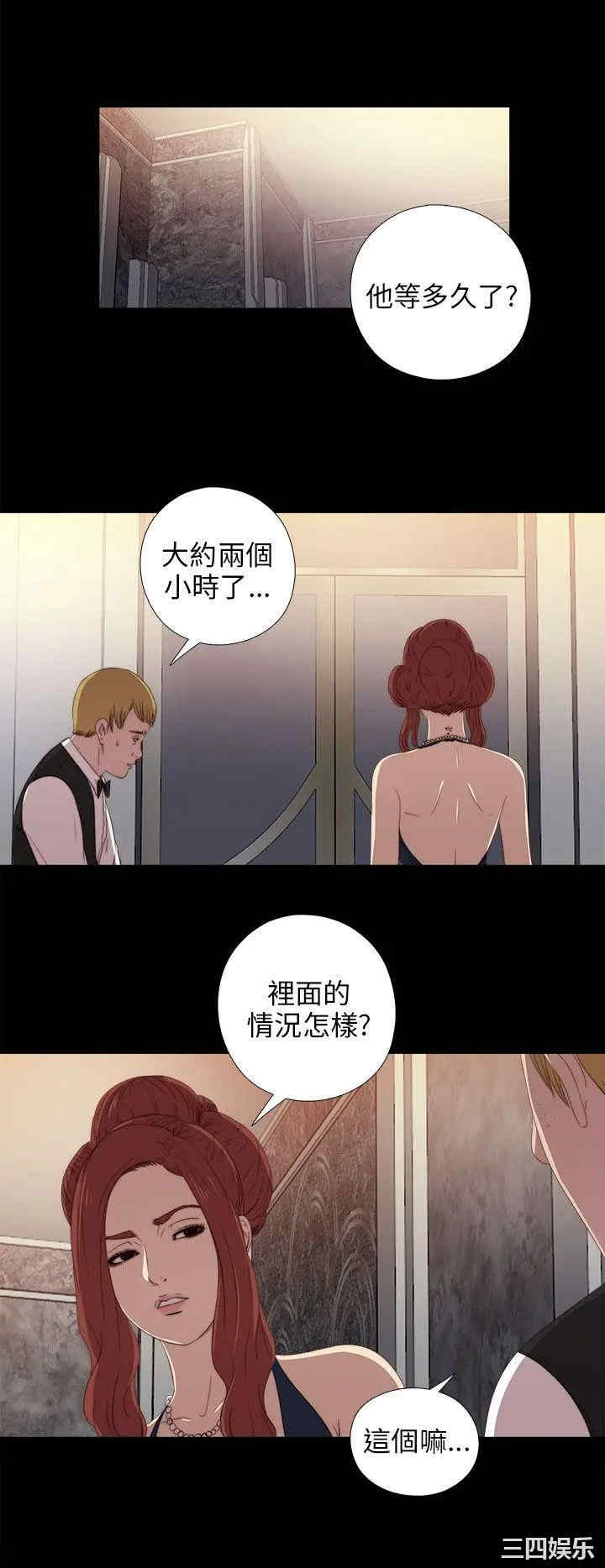 我的大叔