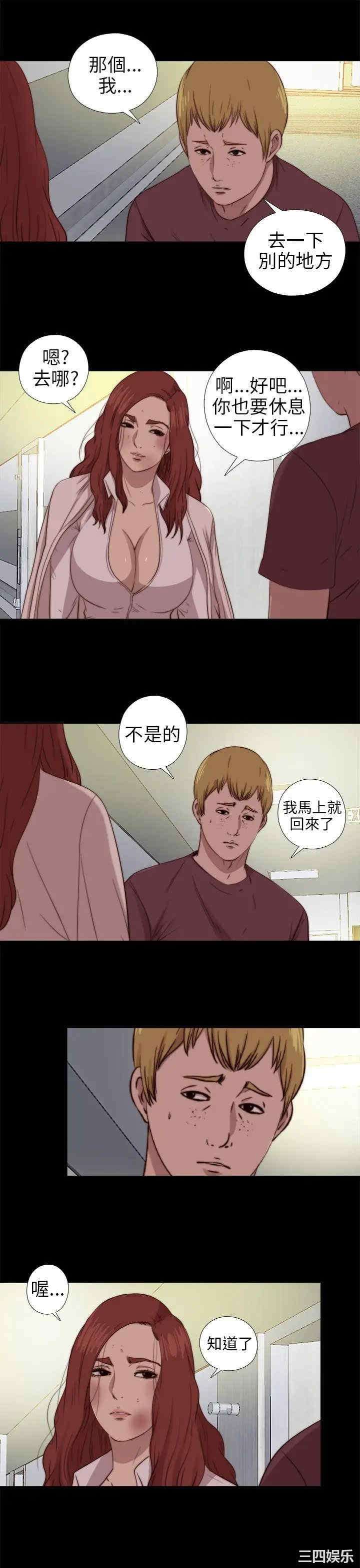 我的大叔