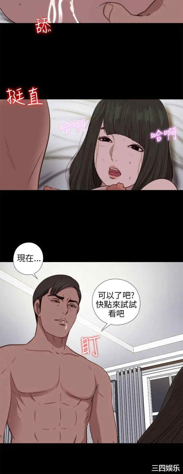 我的大叔