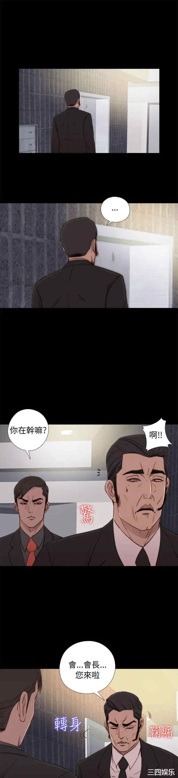 我的大叔