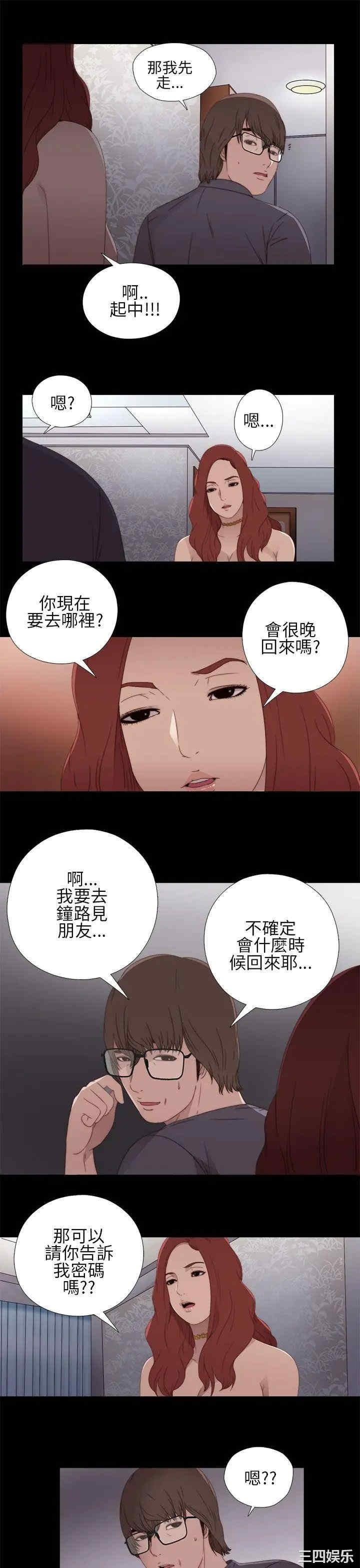 我的大叔